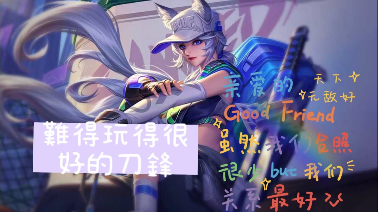 嘿嘿，一直懶得發