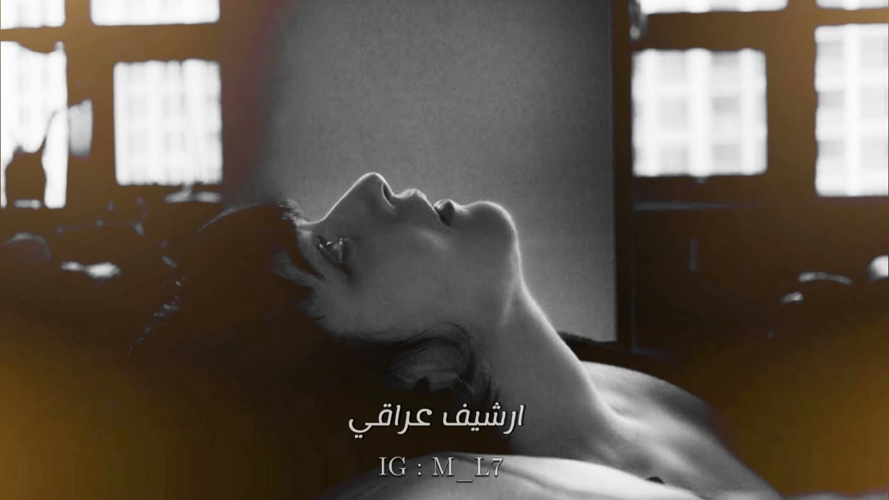 ارشيف عراقي - كافي منهم صار براسي صارو كبار 