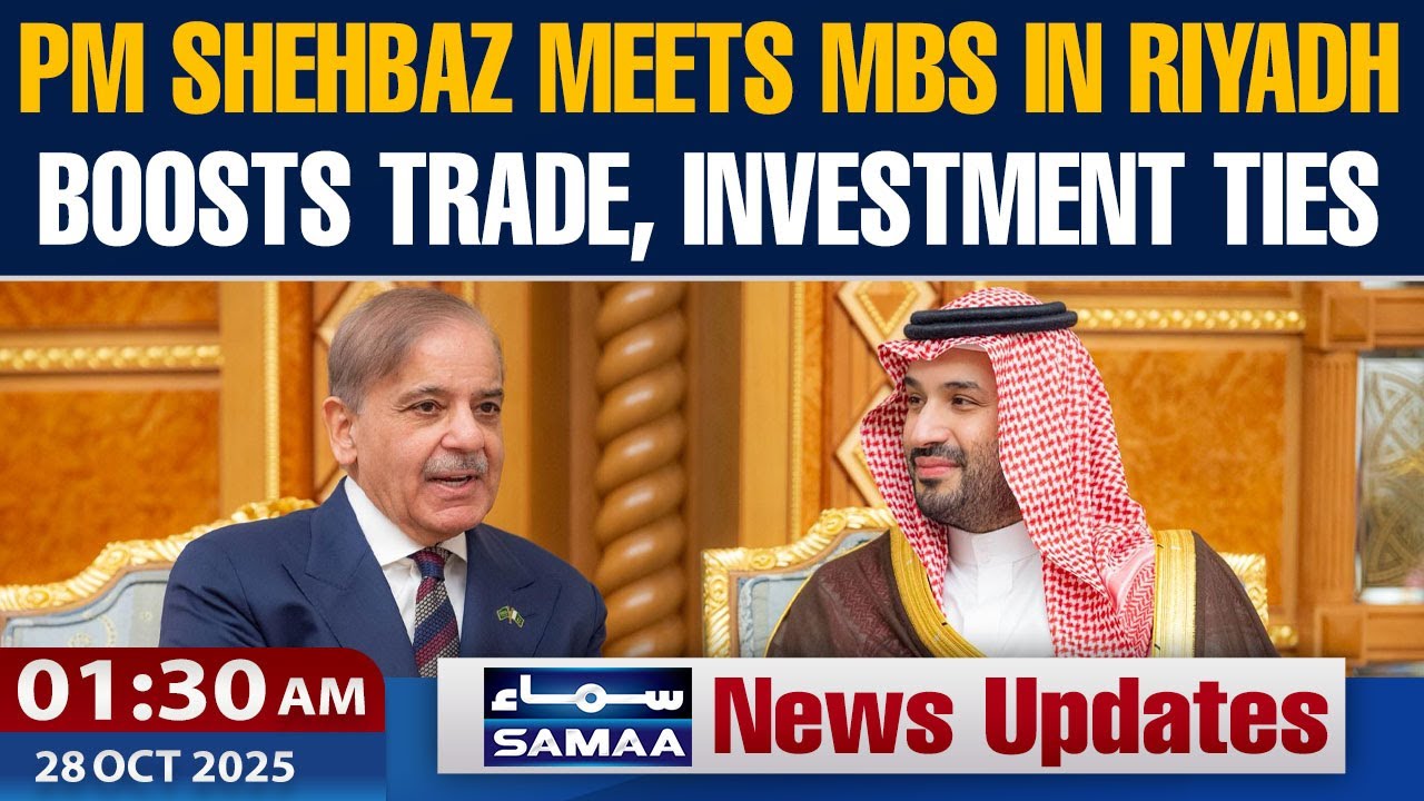 Shehbaz, MBS Discuss Major Saudi Investment in Pakistan | 01:30 News Updates