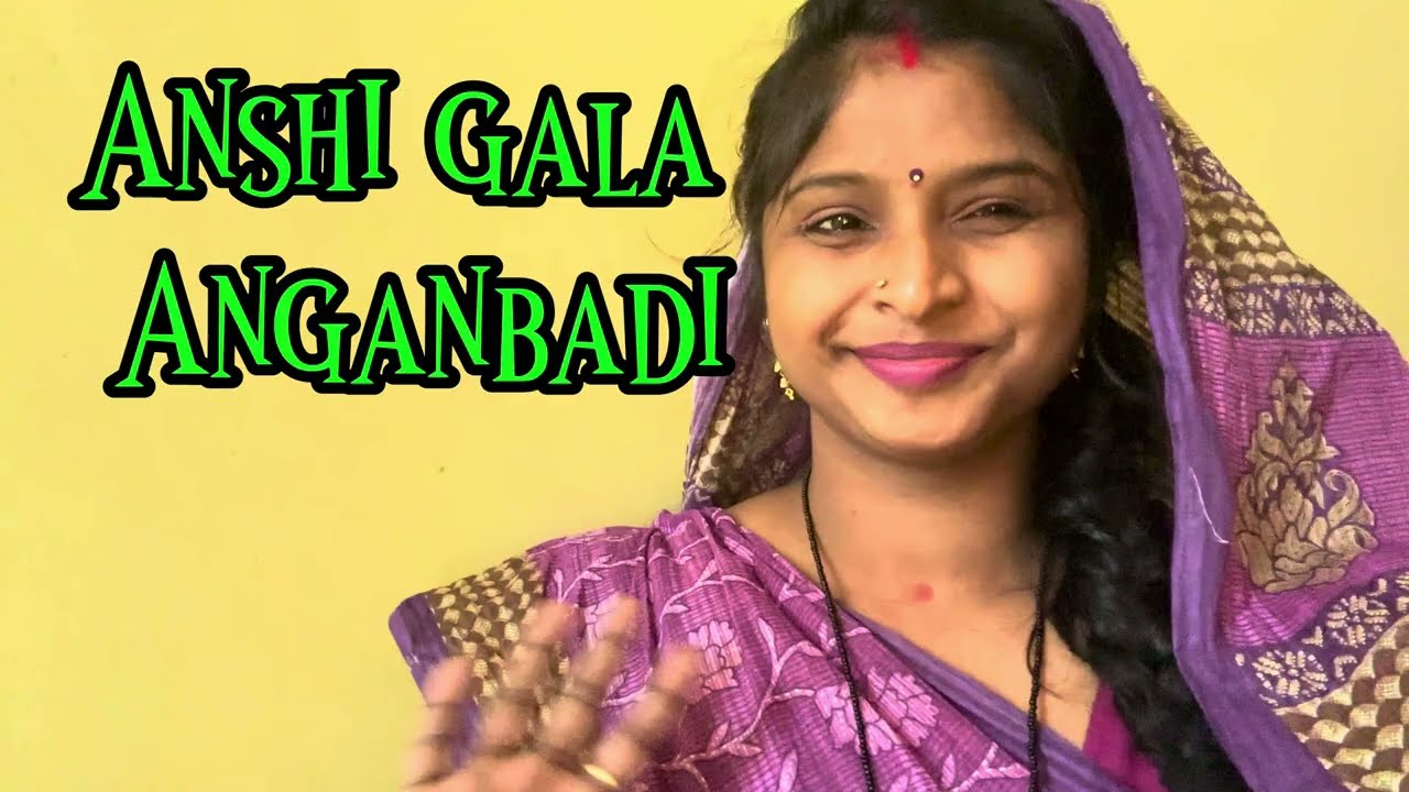 ଆଂଶୀ ଆଜି ଅଙ୍ଗନବାଡି ଗଲାବେଳେ କଣ ହେଲା 👰🏻‍♀️🥰😭🍬🍫