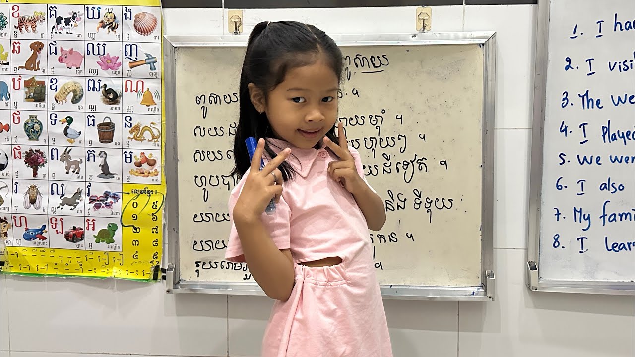 អានរឿង សយ និងពូសាយ