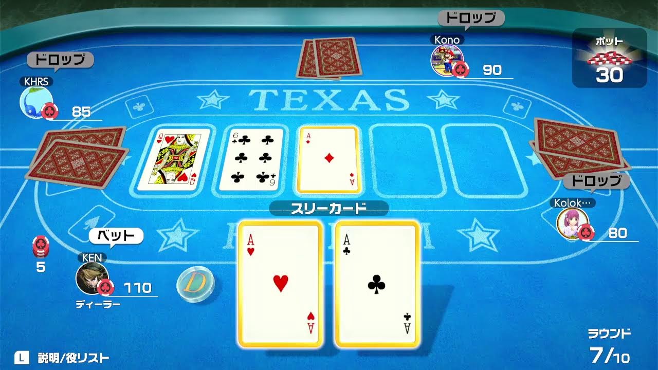 HRS最強決定戦