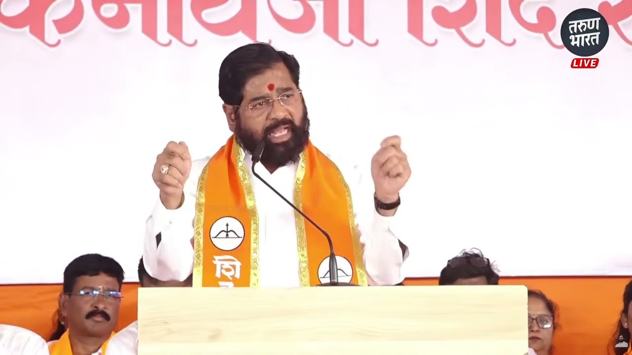उपमुख्यमंत्री एकनाथ शिंदे यांची रत्नागिरीतील जाहीर सभा । Live