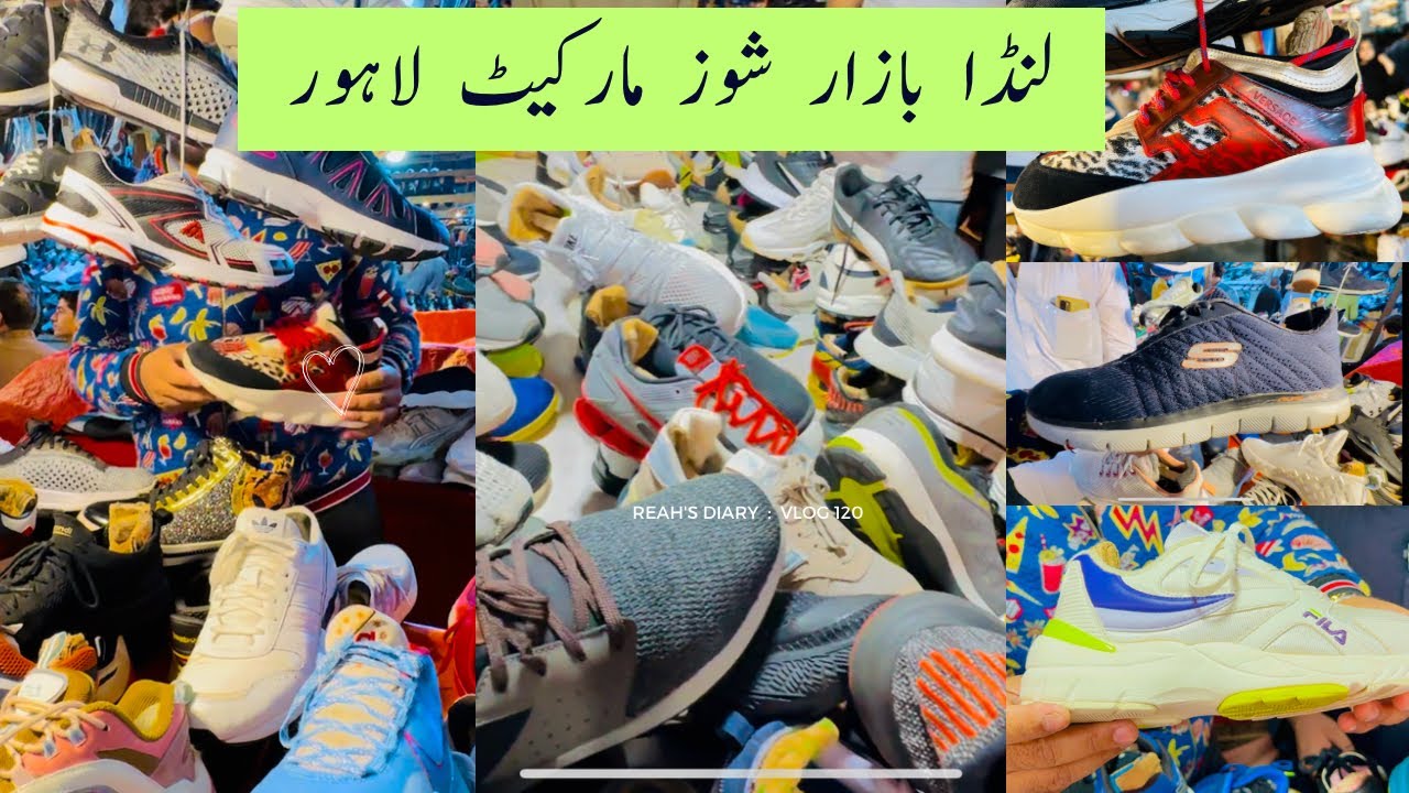 Landa Bazar Shoe Market Lahore | لنڈا بازار شوز مارکیٹ لاہور