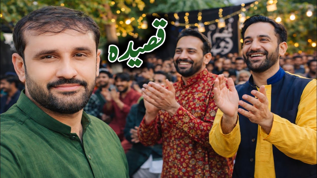 Qasida Mola Ali a.s | Zakir Mohsin Raza Thaheem 2026 
