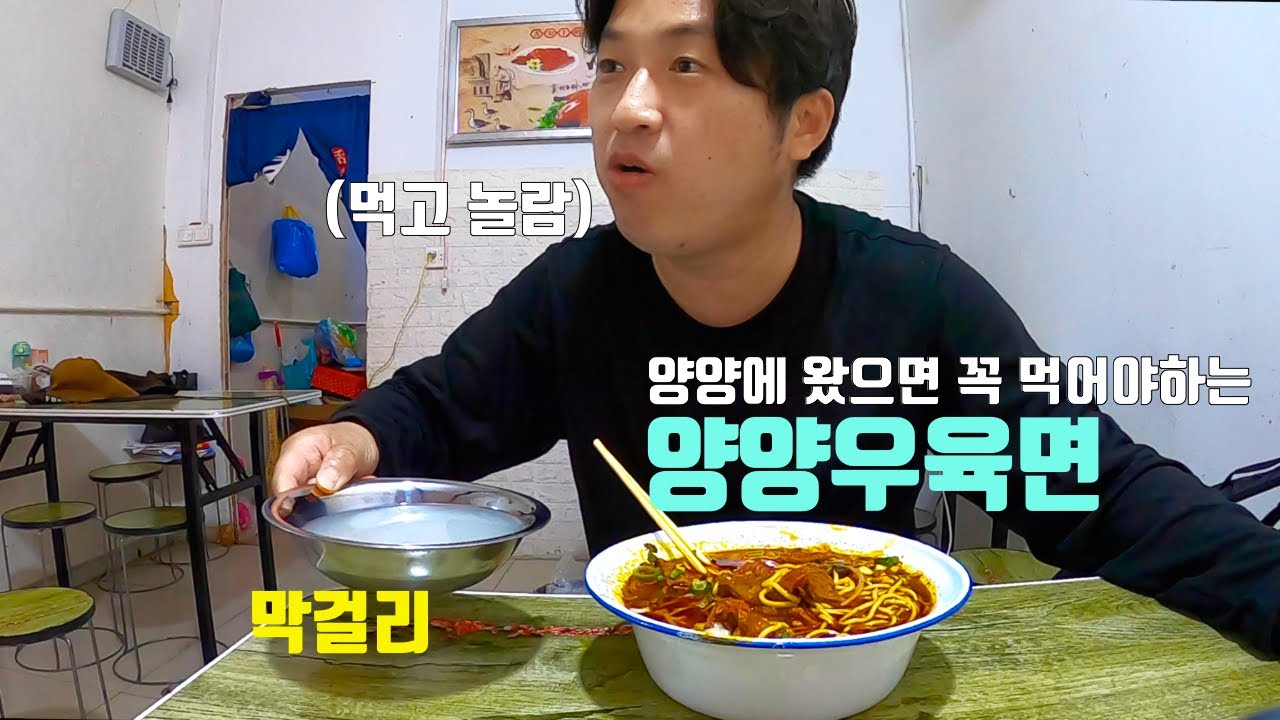 삼국지 볼거리가 가득한 도시, 유표의 땅 양양에 가다 (with 유표무덤)