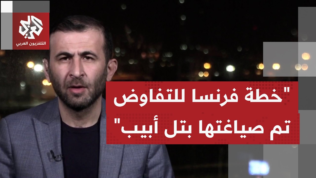 لماذا اتخذت لبنان خطوة الذهاب لمفاوضات مع إسرائيل، وما استراتيجيتها وسط رفض حزب الله للأمر؟
