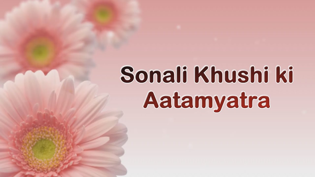 SONALI KHUSHI KI AATAMYATRA FULL VIDEO 1