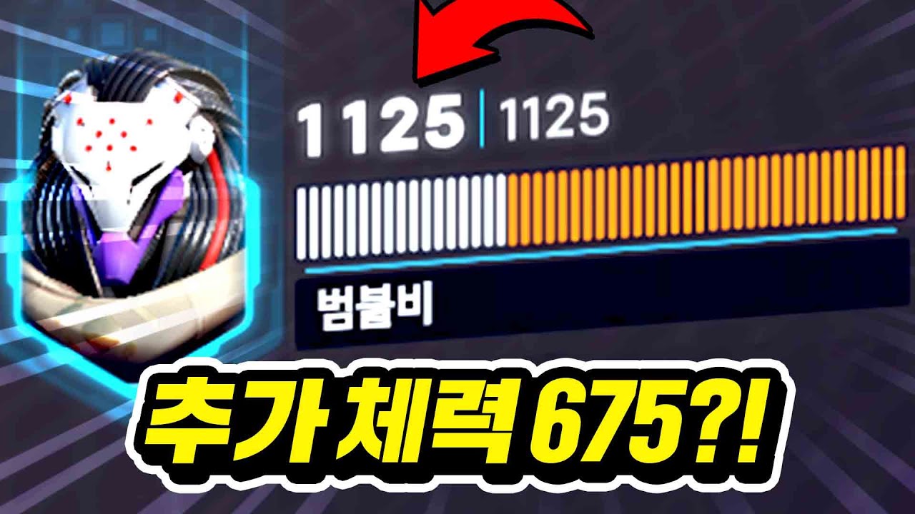 랭커도 모르는 '라마트라 1등' 장인만의 꿀팁 대방출! 대박이네ㅋㅋㅋㅋ
