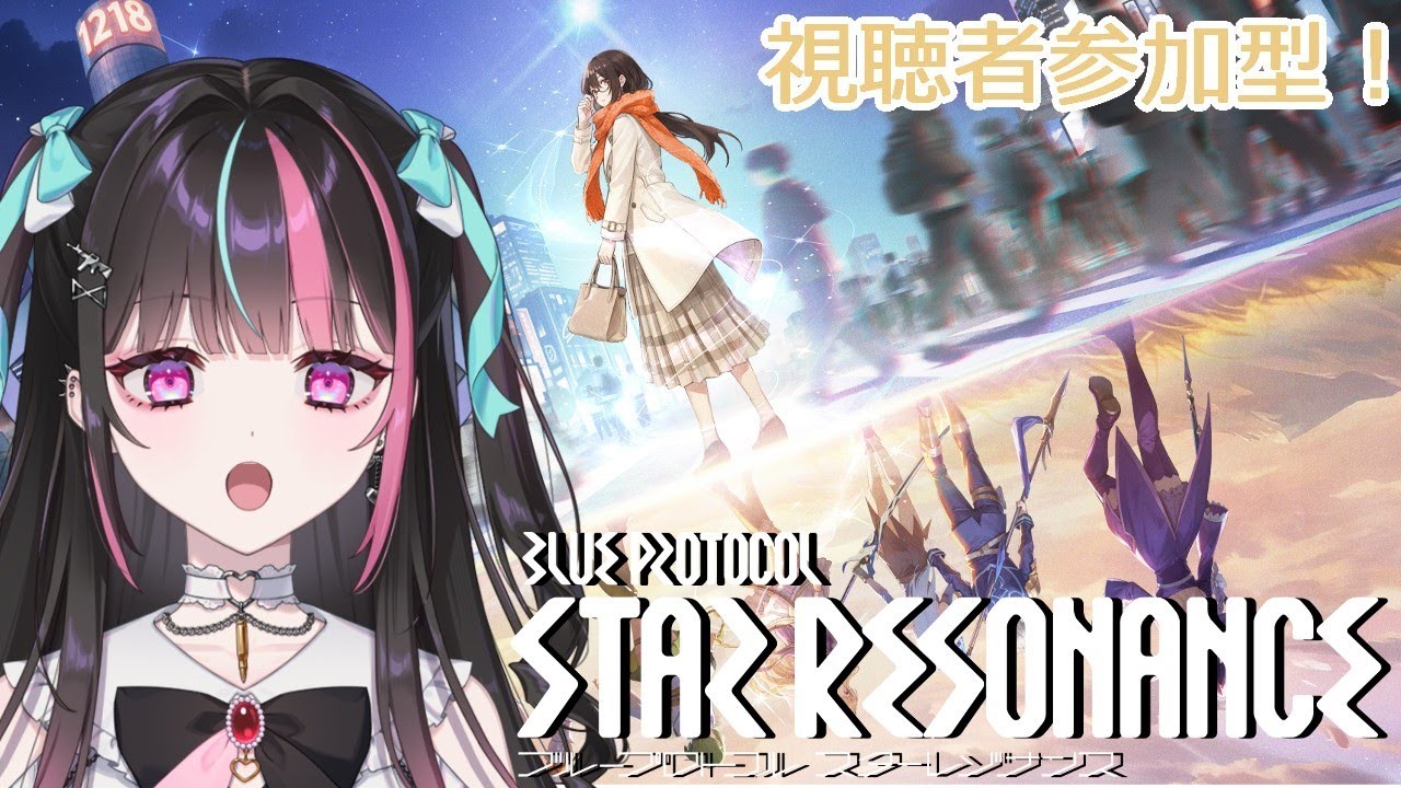 【スタレゾ参加型】期間限定ギルド参加者募集！【姫色りぼん】
