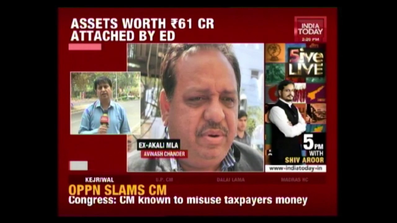 Properties Of Ex-Minister In Punjab Attached In Drug Mafia Case