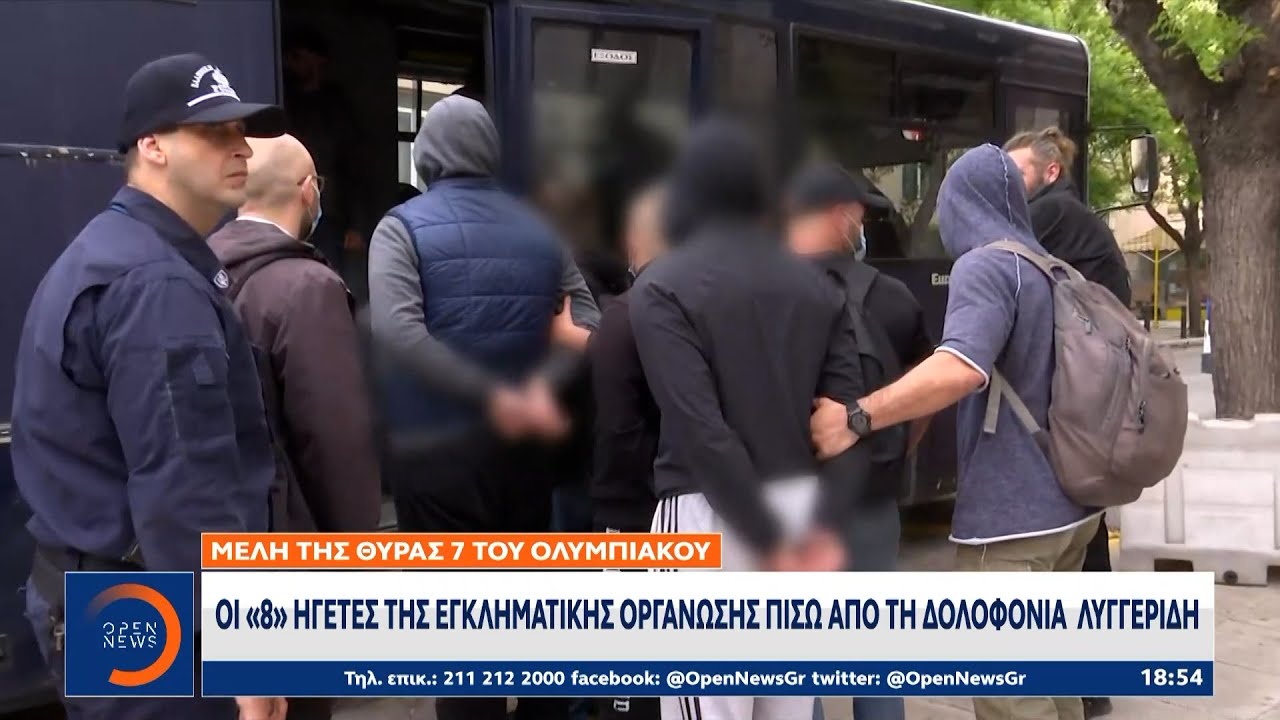 Οι «8» ηγέτες της εγκληματικής οργάνωσης πίσω από τη δολοφονία Λυγγερίδη - Μέλη της Θύρας7 | Ethnos
