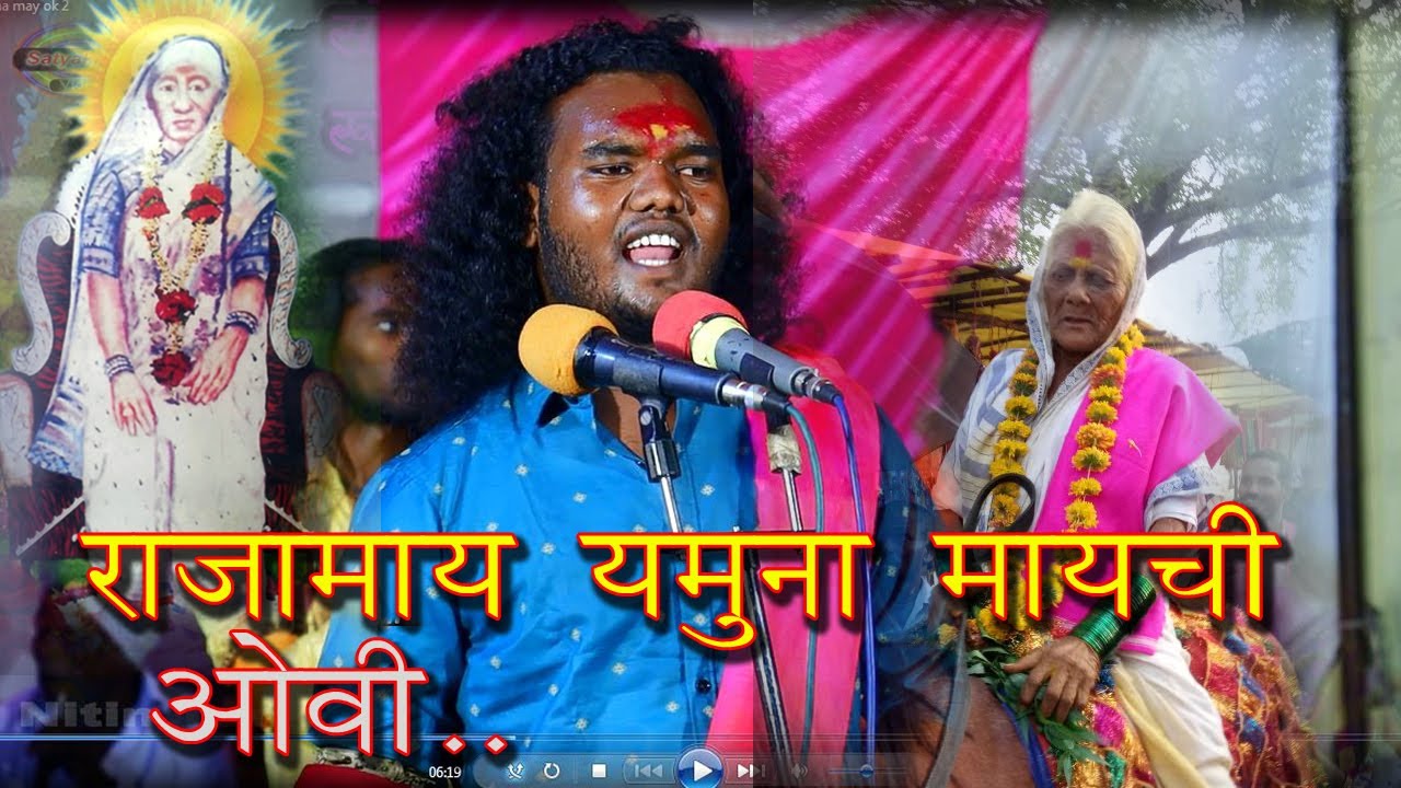 राजमाय यमूना माय ओवी  | Mahakali  Candrpur  Song 2025 | देविदास  पोतराज  | धृपतमायची जुनी गाणी