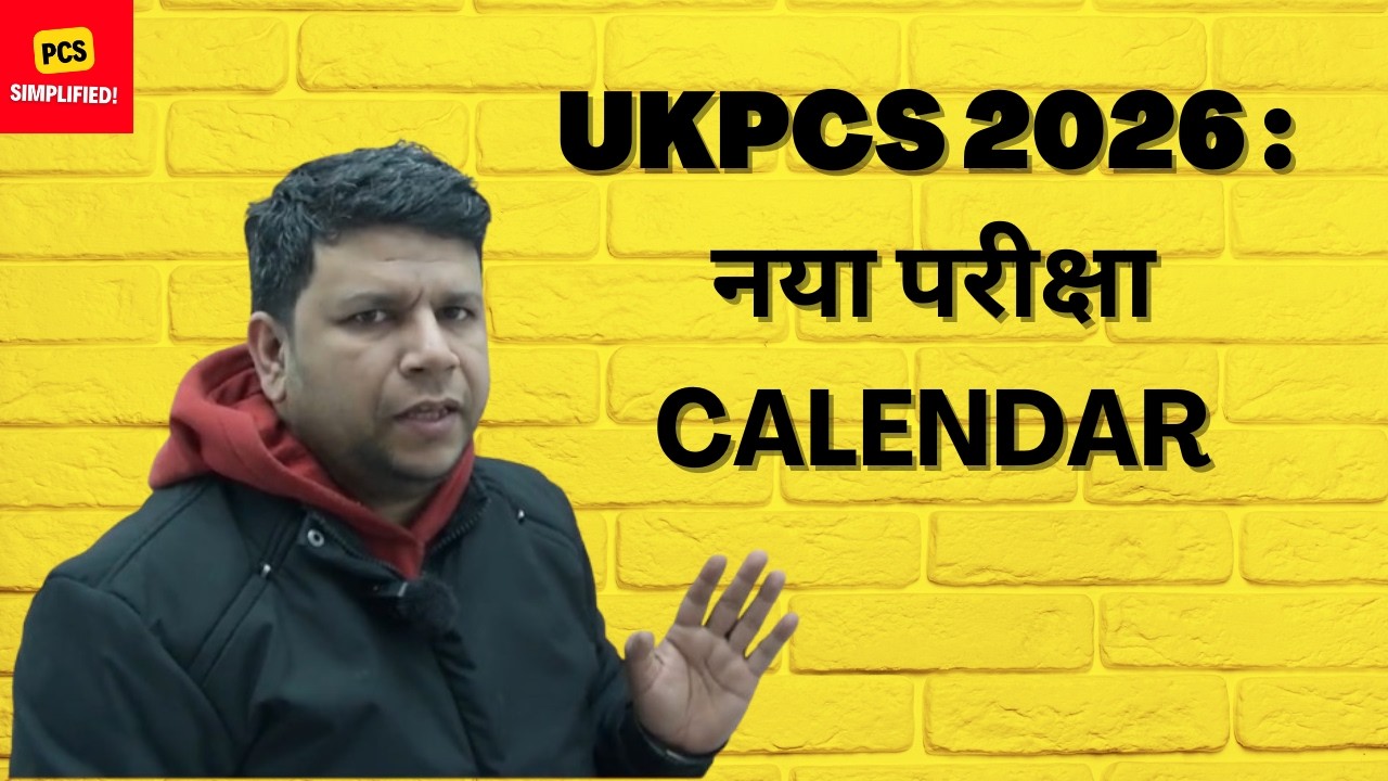 No UKPCS 2026 dates in new exam calendar?