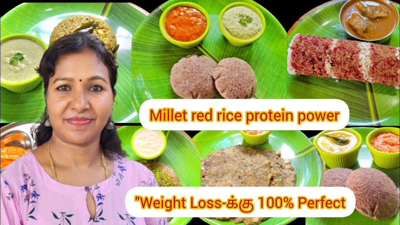 #Millet Red Rice High Protein breakfast Diabetes # Weight Loss recipe  #Mapilai Samba Rice idli  
