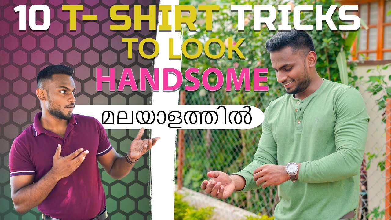T Shirt Hacks to Look Handsome | Men's Fashion Malayalam