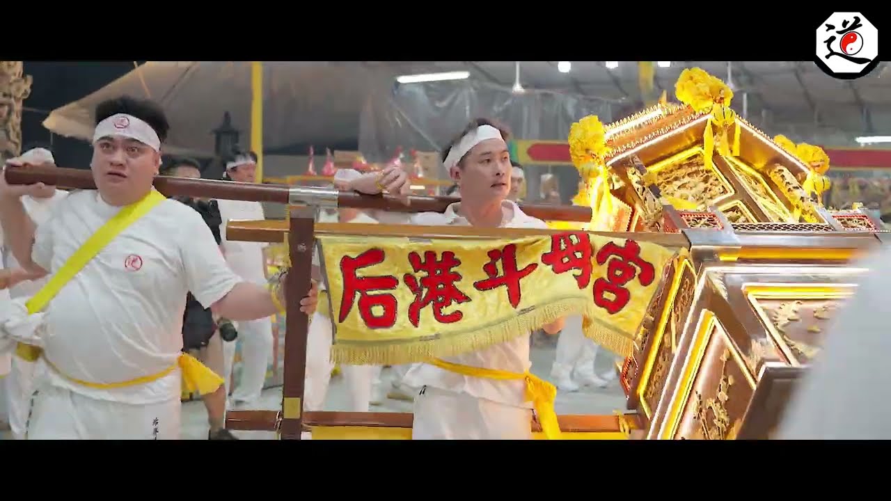 恭迎九皇大帝圣驾晋宫 ]l[ 庆典花絮 ]l[ 壬寅年八月三十日
