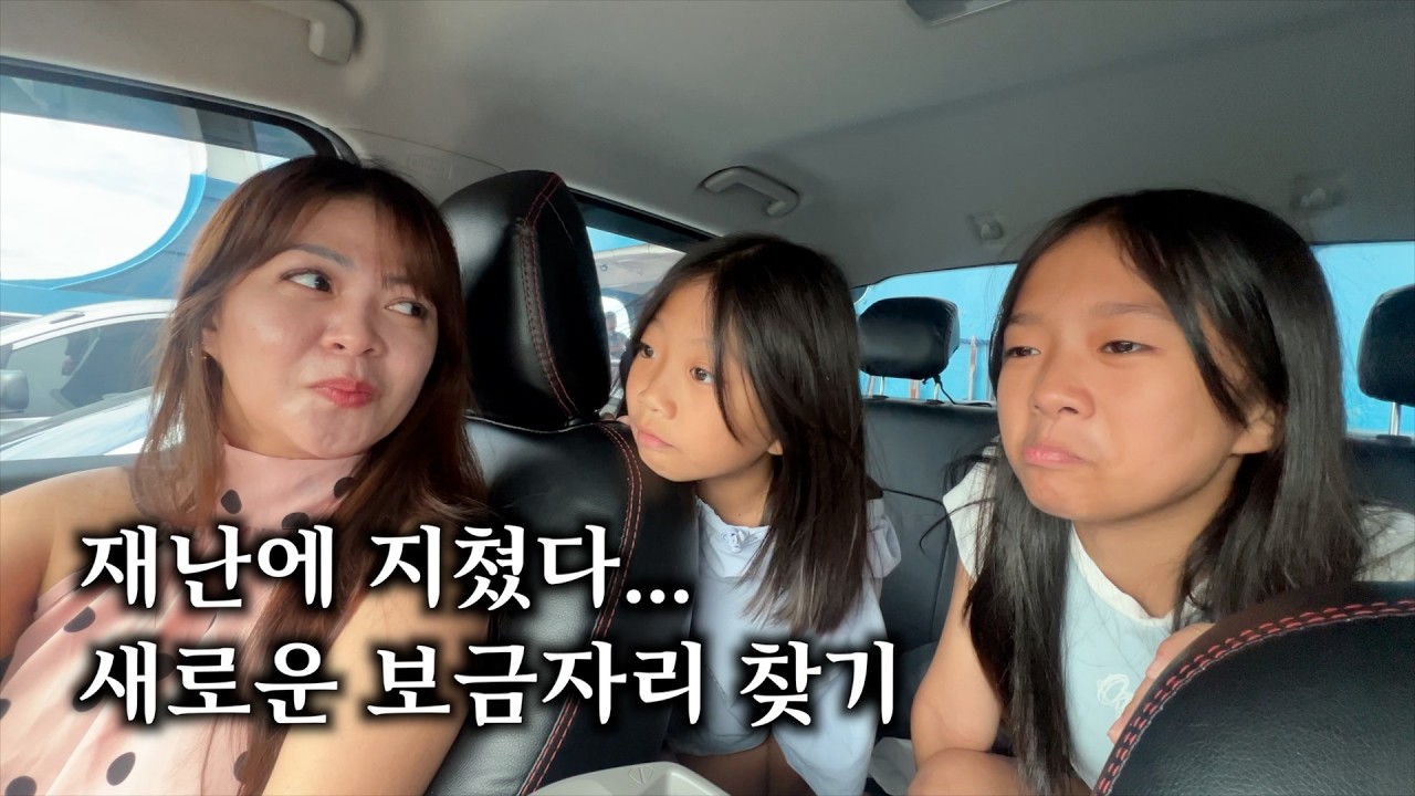 필리핀 세부 떠나면 어디로 가야 할까? 우리가 옆섬으로 향한 이유