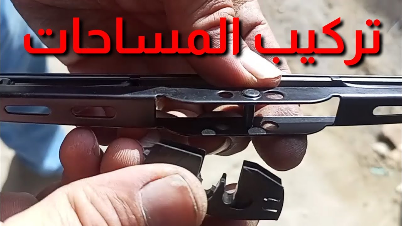 تركيب المساحات . سوزوكي فان تونايه
