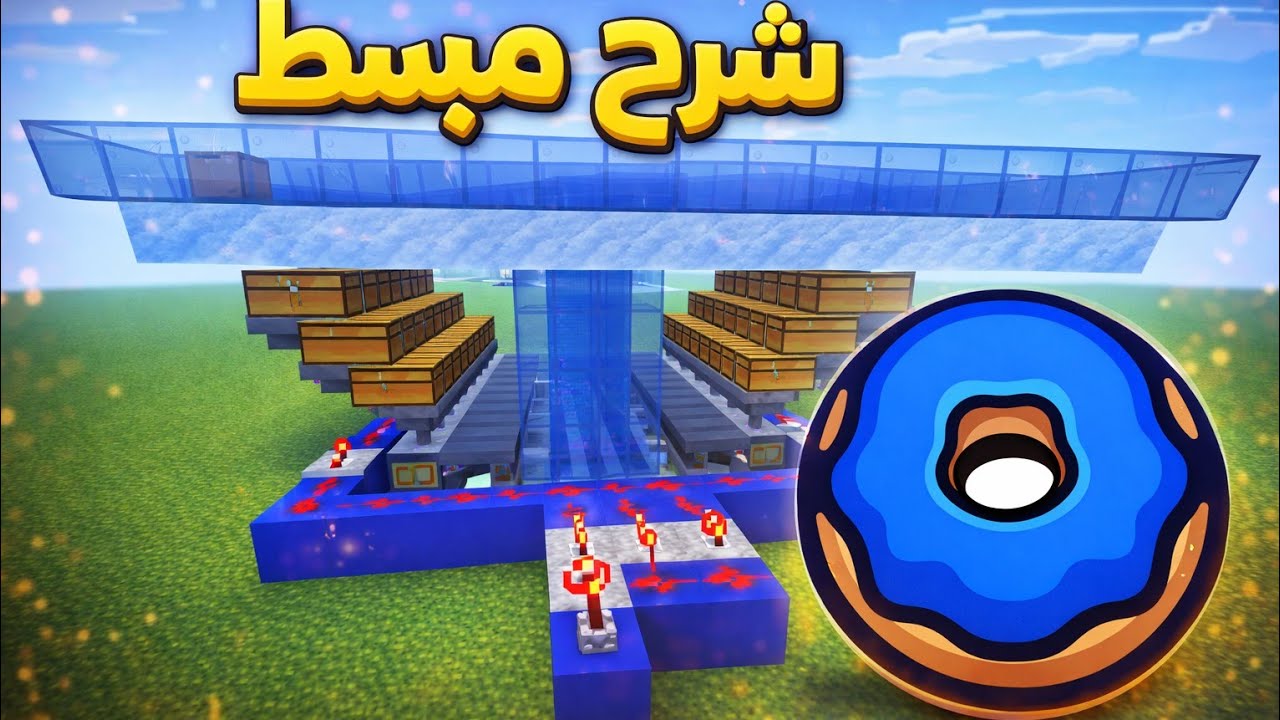 كيف تسوي فارم كيلب
