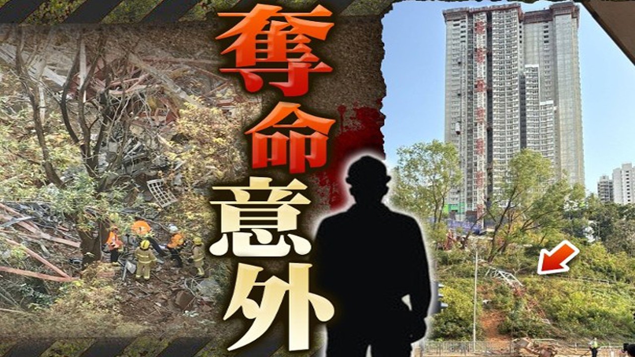 【on.cc東網】葵涌邨地盤冧天秤毀車　操作員墮下身亡| 「東呼」搭巴士倒瀉杯麵惹眾怒　事主逾1年後竟現身解畫？