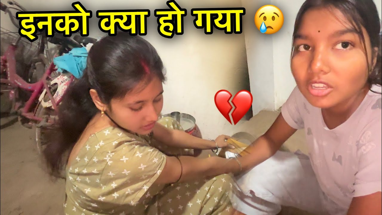 संध्या और ख़ुश्बू की लड़ाई हो गई 💔😢