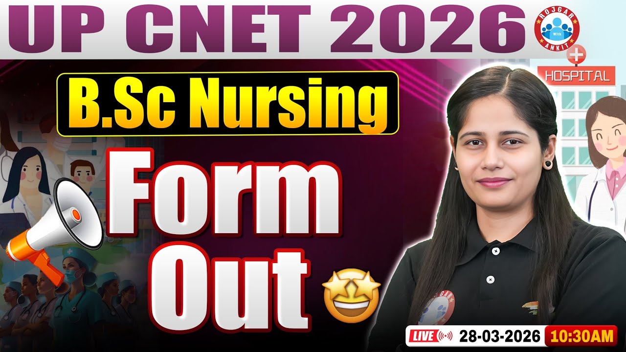 UP CNET Form 2026 Out | UP BSc Nursing Application Form 2026 | UP CNET Application Form 2026 | RWA