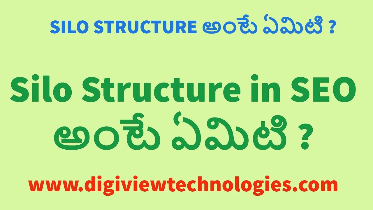 What is Silo Structure in SEO - Digital Marketing in Telugu by Digiview Technologies