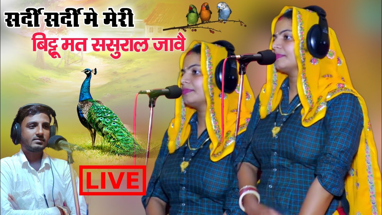 सर्दियों का नया धमाका