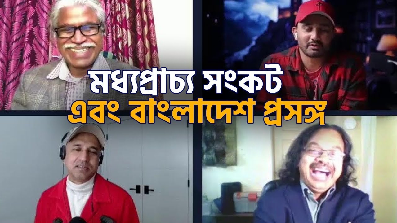 বিষয়: খামেনি হ/ত্যা এবং বাংলাদেশে ইসলামী বক্তাদের উল্লাস।