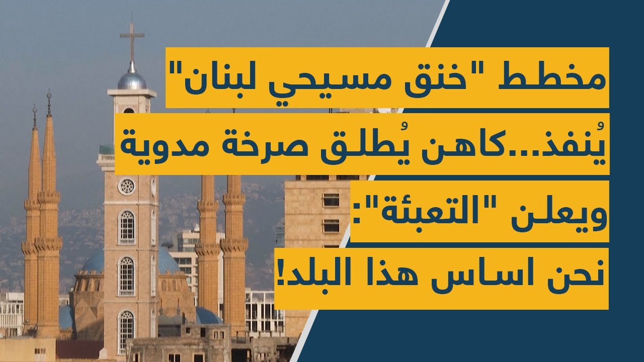 مخطط 