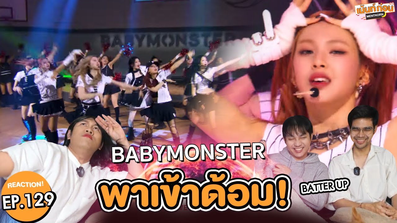 BABYMONSTER Reaction BATTER UP LIVE PERFORMANCE (School Ver.) #พาเข้าด้อม