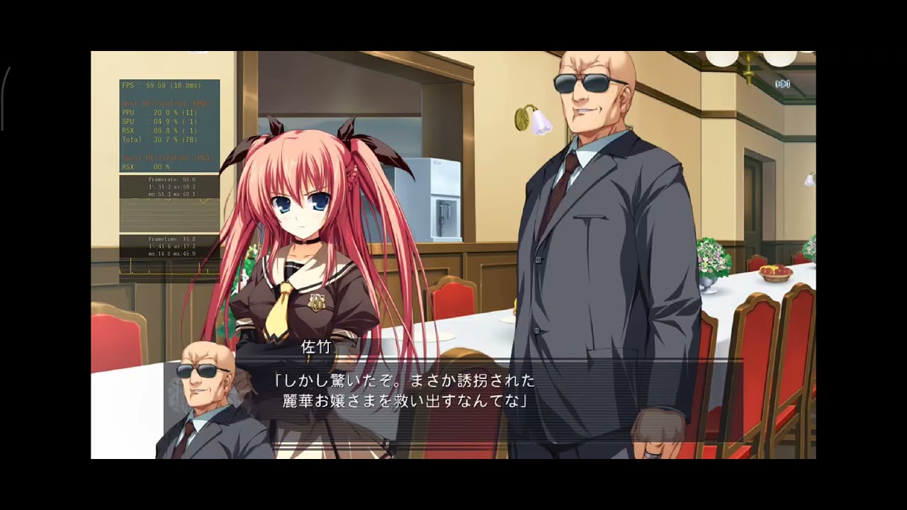 Aps3e v1.35. Akatsuki no Goei Trinity