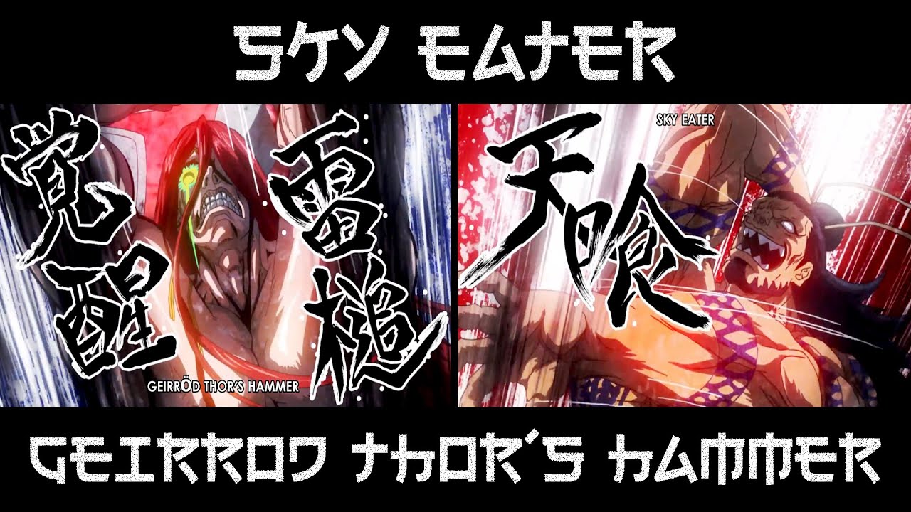 Record Of Ragnarok Soundtrack (Cover) - Sky Eater vs Geirrod Thor's Hammer | Lu bu vs Thor | Ep. 4