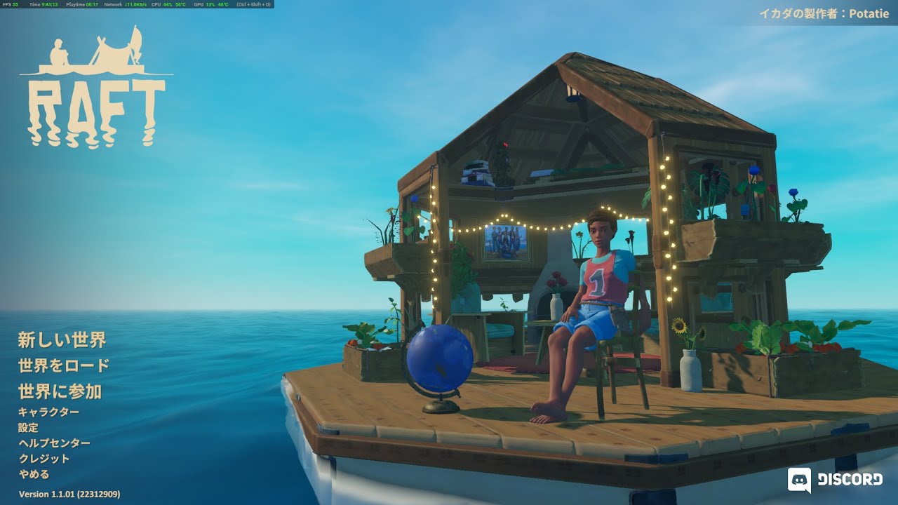 イカダで漂流するサバイバルゲーム 「Raft」 1日目　#初見歓迎