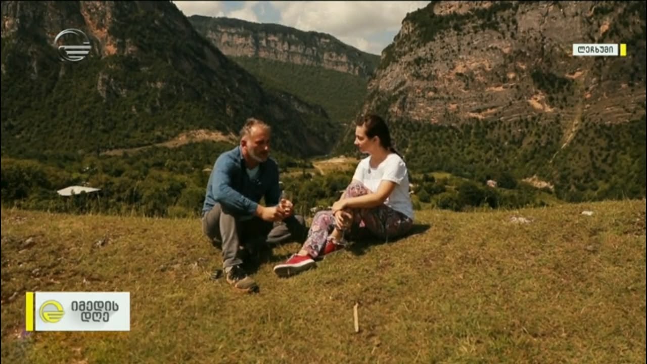 „იმედის დღის“ მოგზაურობა ლეჩხუმში