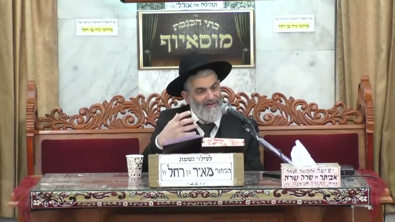 הרב יגאל כהן  •  ראש חודש ניסן