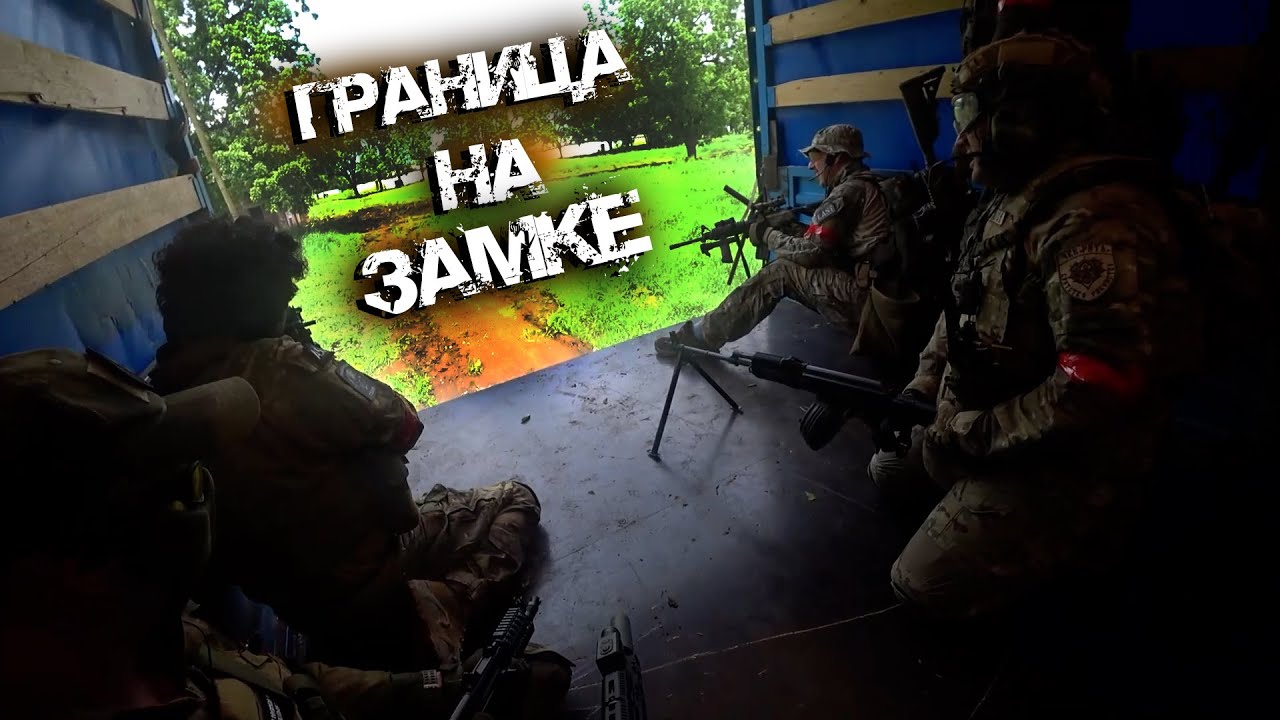 БОЛЬШАЯ ИГРА 