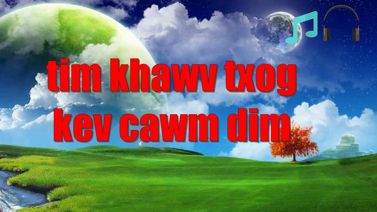 lus tim khawv txog kev cawm dim [kev ntseeg]