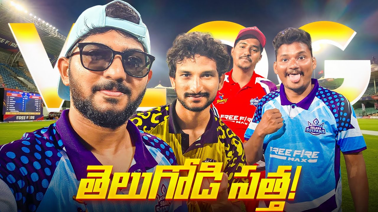 TELUGU PLAYERS IN BPL 🏏 FULL FUN 🤣 KV18 🔥 MUNNA BHAI #hellotelugugamer #madhupennamgaming #mbg #kv18