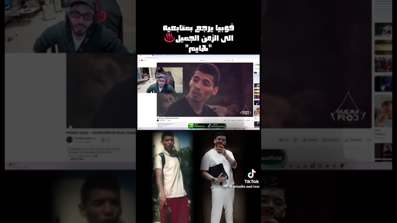 R&eacute;action phobia Isaac Hayem 2017 By phobia Isaac in live Kick 