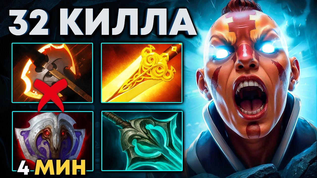 МИД АМ без БФ 😨 НОВАЯ МЕТА?!