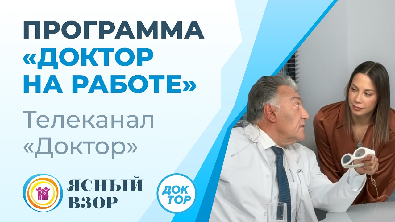 Самые распространённые детские глазные болезни