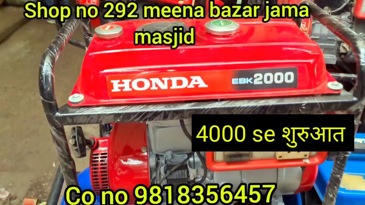 second hand janerator wholsale market| special honda| 1 kva, 2 kva, 3 kva prices