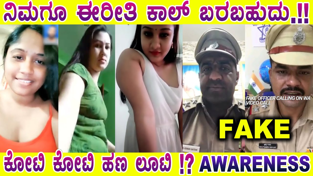 ಎಚ್ಚರ.!! ಹೈಟೆಕ್ ಖದೀಮರು | AWARENESS VIDEO | MYSORE MANGO RAW