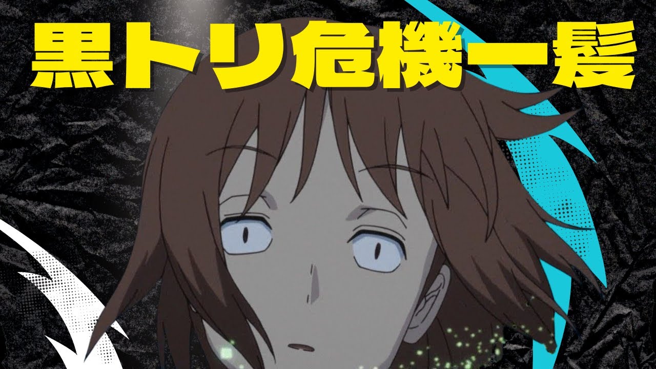 【ワールドトリガー】菊地原士郎を解説。