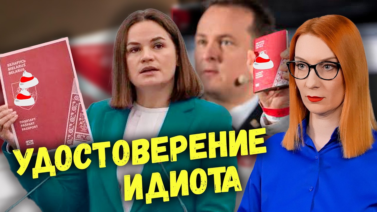 Избирательная слепота: почему змагары не замечают агрессии Запада?