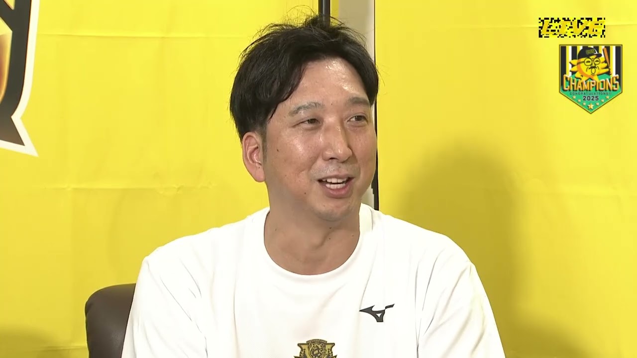【ビールかけ後の独占インタビュー】藤川球児監督へ熱血！タイガース党メンバーが色々伺いました（2025年9月7日）  #サンテレビボックス席