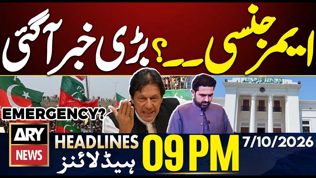 PTI Long March Update | KP Emergency | Governor Rule  | ARY News 9 PM Headlines | 7th Oct 2026