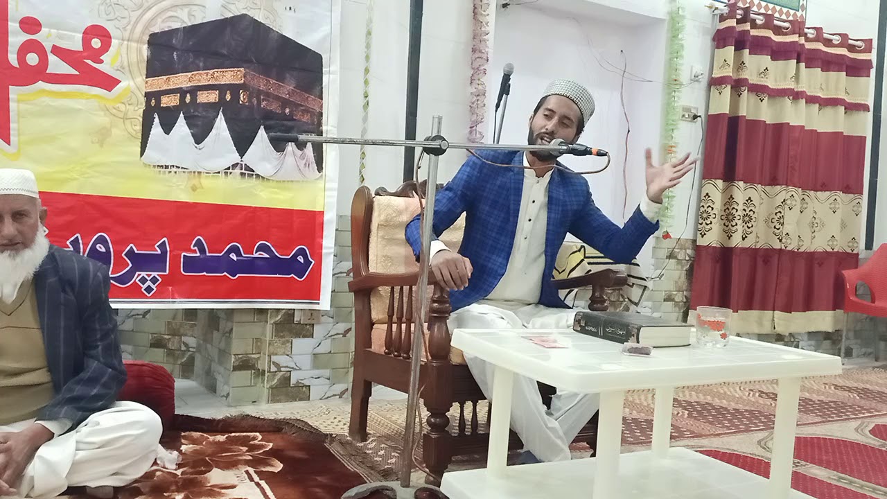 Mazhabi Scholar Muhammad Usman New Beyan 2020